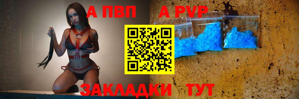 Орехово-Зуево  A PVP VHQ  Вход с VPN 