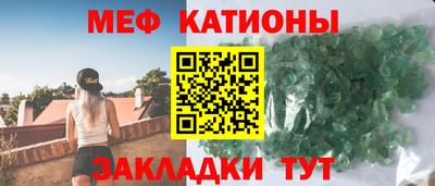 стафф Тара