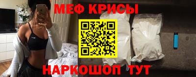 метамфетамин Татарск
