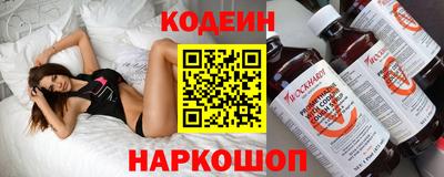 метамфетамин Татарск