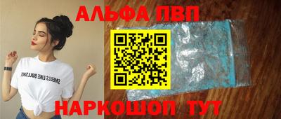 стафф Тара