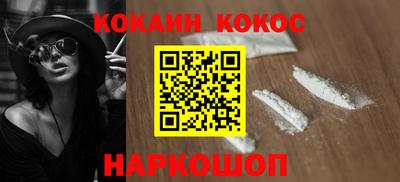 стаф Тулун