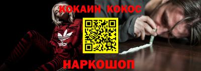 метамфетамин Татарск
