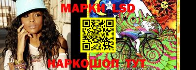 стафф Тара