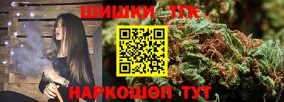 стафф Тара