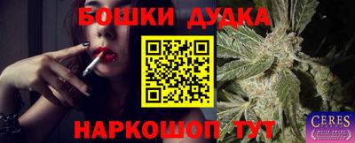 метамфетамин Татарск