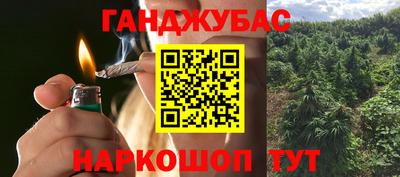 стафф Тара