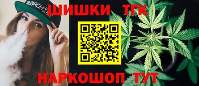 метамфетамин Татарск