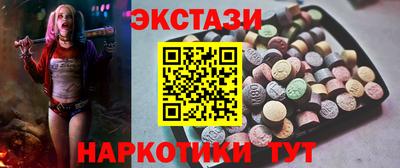 метамфетамин Татарск