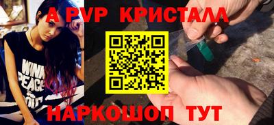 spice Тула