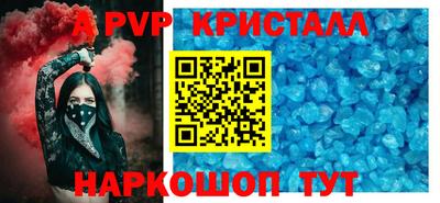 стафф Тара