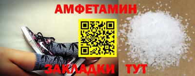 метамфетамин Татарск
