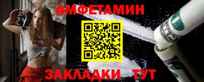 метамфетамин Татарск