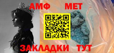 стафф Тара