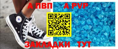 стафф Тара