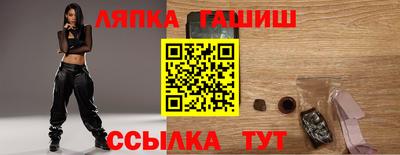 стафф Тара