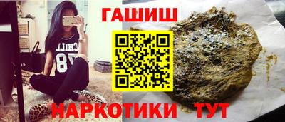 метамфетамин Татарск