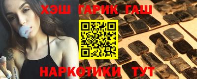 метамфетамин Татарск