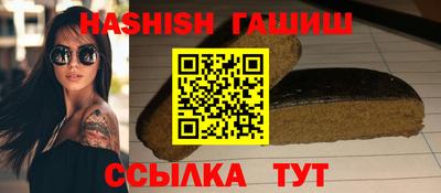 метамфетамин Татарск