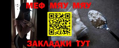 метамфетамин Татарск