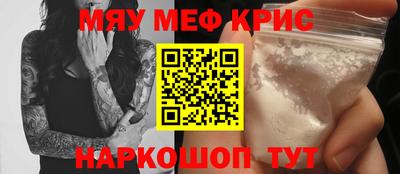 стафф Тара