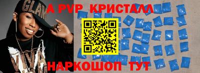 стафф Тара