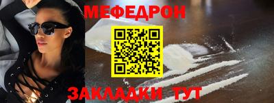 стафф Тара
