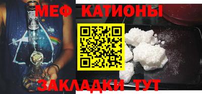 метамфетамин Татарск