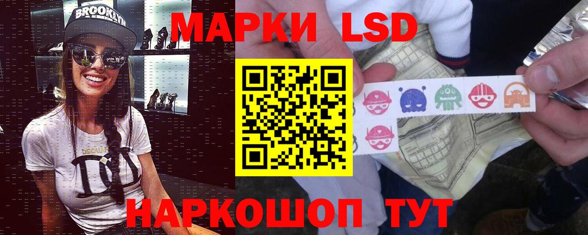 ссылка на мегу маркетплейс  ЛСД экстази  Вход с VPN  Орехово-Зуево  ЛСД экстази кислота  ЛСД экстази ecstasy 