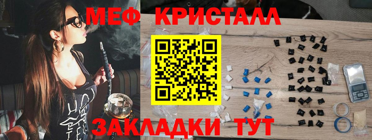 МЕФ мука Орехово-Зуево