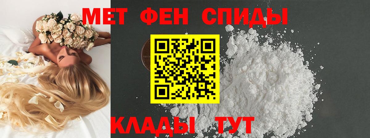 Метамфетамин Methamphetamine  Метамфетамин Methamphetamine  Орехово-Зуево  Вход с VPN 